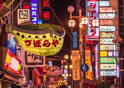 Tokyo, Kyoto et Osaka : Meilleures idées d&rsquo;itinéraires